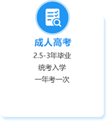 湖北学历提升-湖北本科学历报名入口-湖北技能培训中心