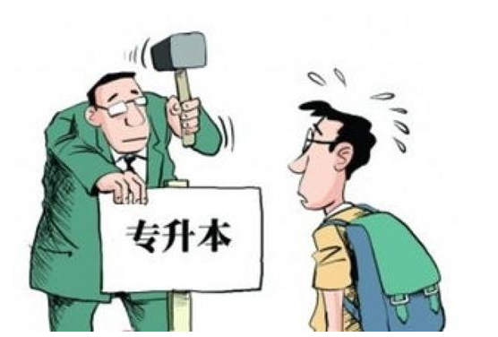 湖北专升本