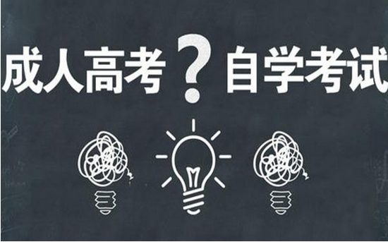 湖北专升本