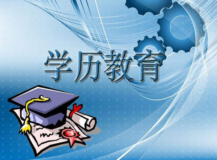 专升本湖北师范大学
