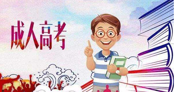 报考湖北专升本专业