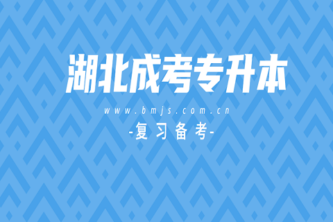 2020湖北成考：事物的联系、发展及其规律