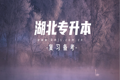 2020湖北成考:社会存在发展的基础和基本结构
