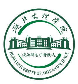 湖北文理学院