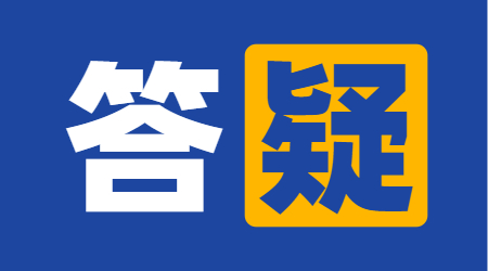 湖北统招专升本选择公办院校还是民办院校好？