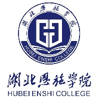 湖北恩施学院