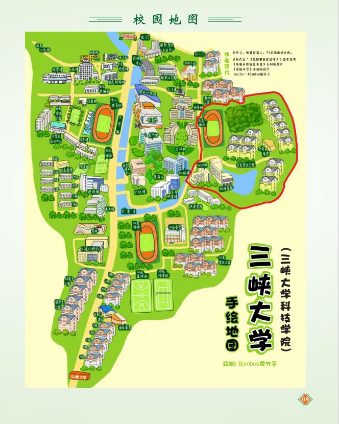 三峡大学科技学院专升本.jpg