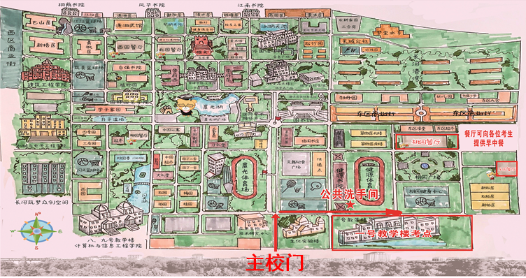 武汉生物工程学院普通专升本考试