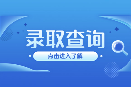湖北专升本补录时间