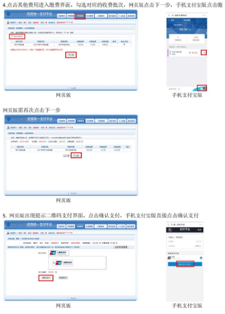 武汉纺织大学外经贸学院专升本